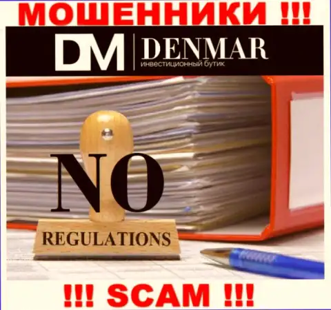 Взаимодействие с конторой Denmar приносит финансовые трудности !!! У указанных интернет-махинаторов нет регулятора
