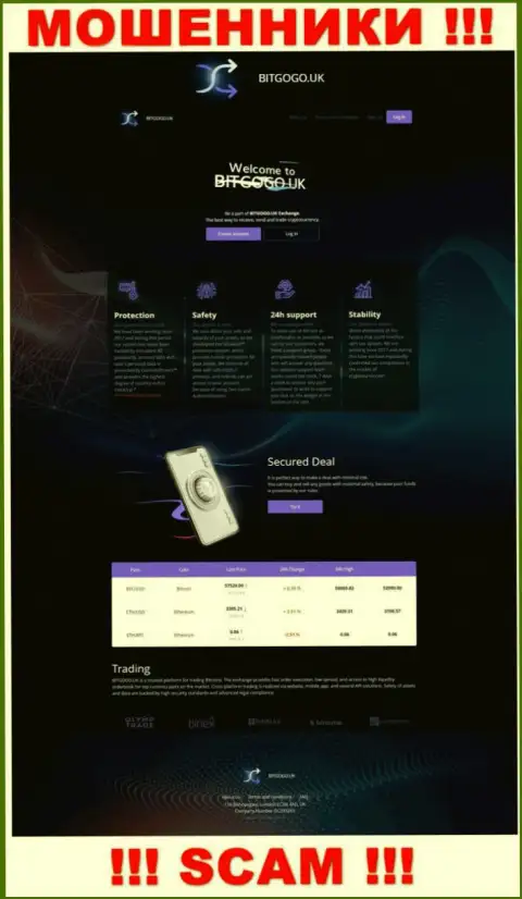 Скрин официального информационного сервиса противозаконно действующей компании Бит Го Го