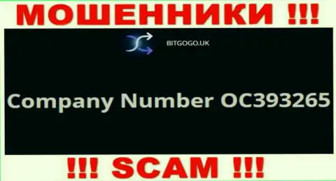 Номер регистрации мошенников BitGoGo, с которыми довольно-таки опасно сотрудничать - OC393265