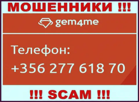 Знайте, что интернет-мошенники из Гем4Ми звонят своим клиентам с различных номеров телефонов