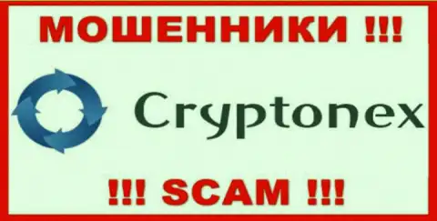 CryptoNex - это МОШЕННИК ! SCAM !