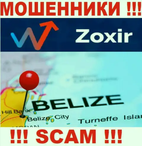 Организация Зохир - это мошенники, находятся на территории Belize, а это офшор