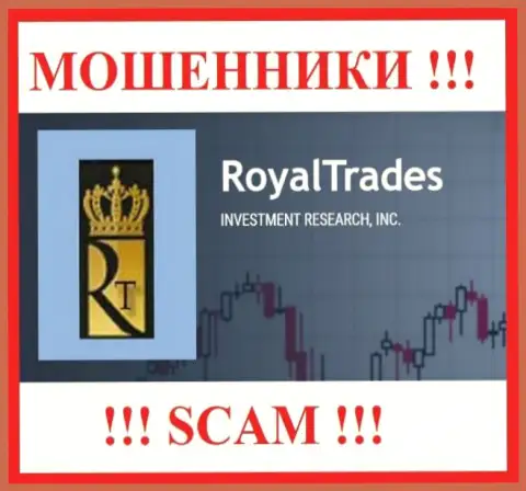 ROYALTRADES INVESTMENT RESEARCH, LLC - это SCAM ! ЛОХОТРОНЩИК !!!