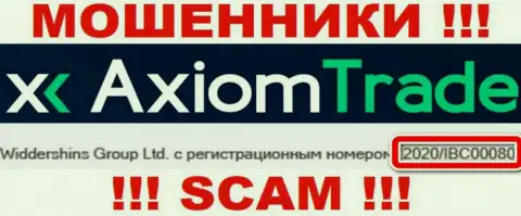 Регистрационный номер internet-обманщиков Axiom Trade, с которыми слишком рискованно сотрудничать - 2020/IBC00080
