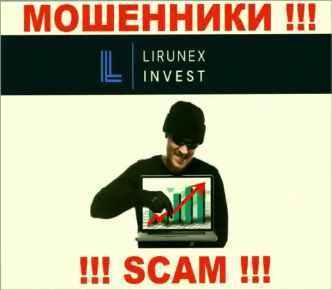 Если вдруг вам предлагают совместное взаимодействие интернет-мошенники LirunexInvest, ни при каких обстоятельствах не соглашайтесь