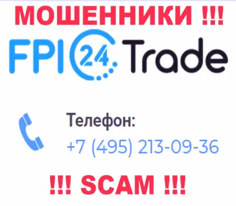 Если рассчитываете, что у конторы FPI24 Trade один телефонный номер, то напрасно, для развода они приберегли их несколько