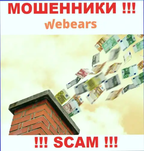 Не связывайтесь с internet-разводилами Webears Com, лишат денег стопудово