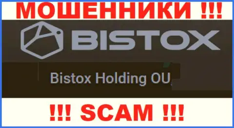 Юридическое лицо, которое управляет мошенниками Bistox Holding OU - это Bistox Holding OU