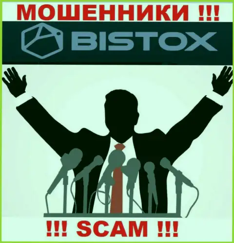 Bistox - это ЖУЛИКИ !!! Информация об администрации отсутствует