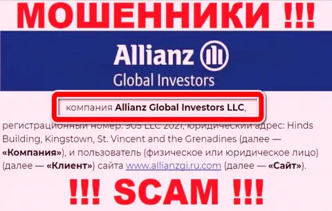 Шарашка Allianz Global Investors находится под крышей компании Allianz Global Investors LLC