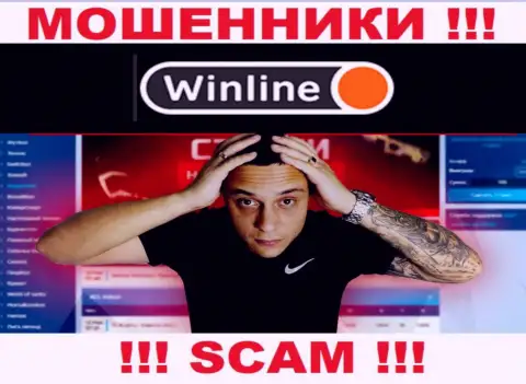 WinLine Ru раскрутили на вложенные денежные средства - пишите жалобу, Вам попробуют оказать помощь