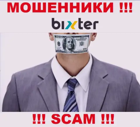 Ворюги Bixter Org лишают средств людей - компания не имеет регулирующего органа