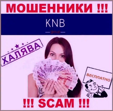 Не надо верить KNB-Group Net, не вводите дополнительно финансовые средства