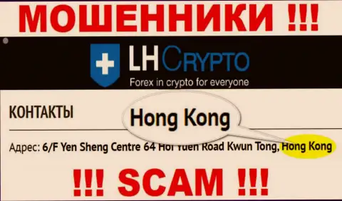 Larson Holz Crypto намеренно прячутся в оффшоре на территории Hong Kong, internet ворюги