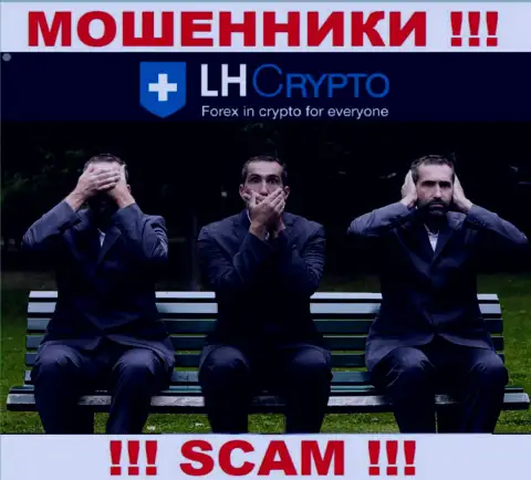 LH-Crypto Com это сто пудов МОШЕННИКИ !!! Организация не имеет регулятора и лицензии на свою деятельность