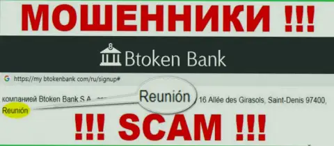БТокен Банк имеют оффшорную регистрацию: Reunion, France - будьте очень осторожны, мошенники