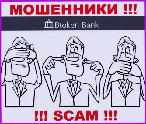 Регулятор и лицензия Btoken Bank не засвечены у них на web-портале, а следовательно их вовсе нет