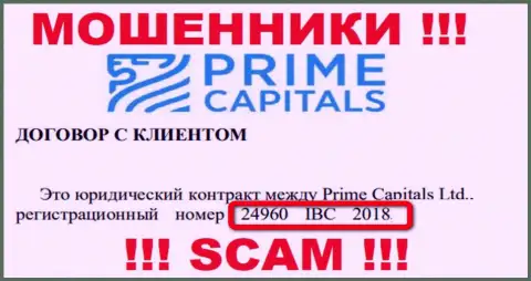 Prime Capitals - ВОРЮГИ !!! Регистрационный номер организации - 24960 IBC 2018