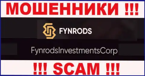 FynrodsInvestmentsCorp - это владельцы противоправно действующей компании ФинродсИнвестментсКорп