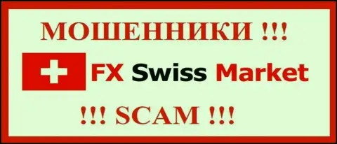 FX SwissMarket - это МОШЕННИКИ !!! SCAM !