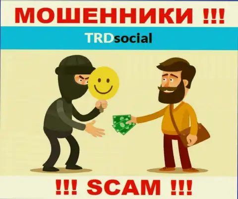 ТРД Социал - это МОШЕННИКИ !!! Подбивают работать совместно, вестись рискованно