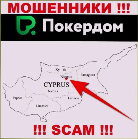ПокерДом Ком имеют оффшорную регистрацию: Nicosia, Cyprus - будьте осторожны, мошенники