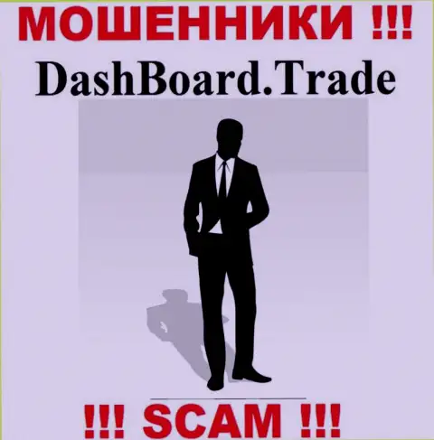 DashBoard GT-TC Trade являются мошенниками, поэтому скрыли информацию о своем прямом руководстве