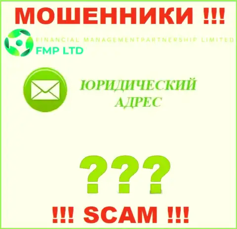 Нельзя найти хотя бы какие-то сведения относительно юрисдикции internet лохотронщиков FMP Ltd
