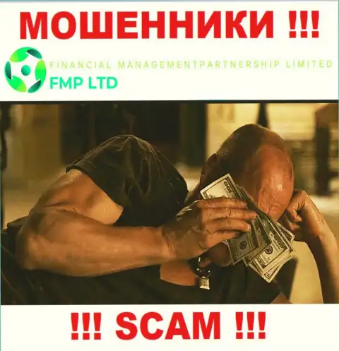 Работа FMP Ltd не контролируется ни одним регулирующим органом - это КИДАЛЫ !!!