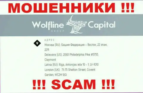 Будьте бдительны ! На web-сервисе обманщиков Wolfline Capital ложная информация об местонахождении компании