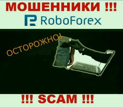 Вас убедили отправить деньги в брокерскую организацию РобоФорекс Ком - значит скоро лишитесь всех денежных вкладов