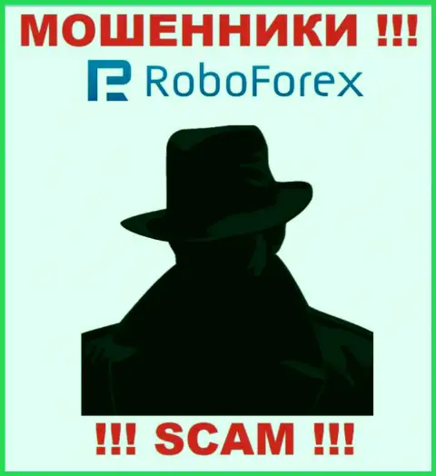 В глобальной интернет сети нет ни единого упоминания о прямых руководителях мошенников РобоФорекс Ком