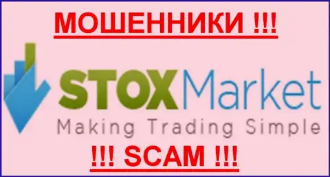 Marketier Holdings Ltd - ФОРЕКС КУХНЯ !!!