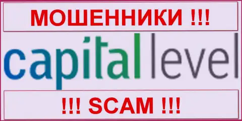 Capital Level - FOREX КУХНЯ !!! SCAM !!!