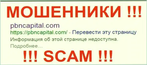 Capital Tech Ltd - это ВОРЫ !!! СКАМ !!!