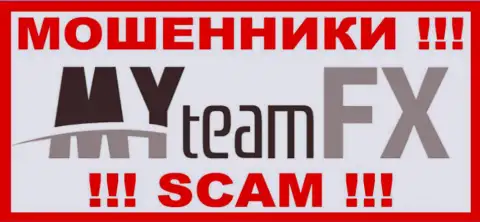 MY team FX - это ОБМАНЩИКИ !!! SCAM !
