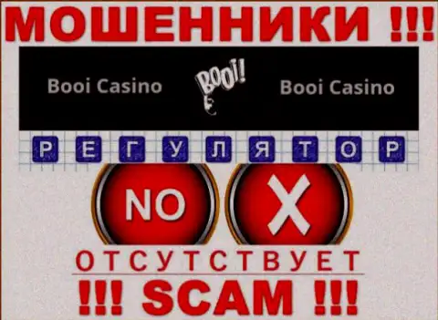 Регулирующего органа у конторы BooiCasino НЕТ !!! Не доверяйте данным internet мошенникам вложенные средства !!!
