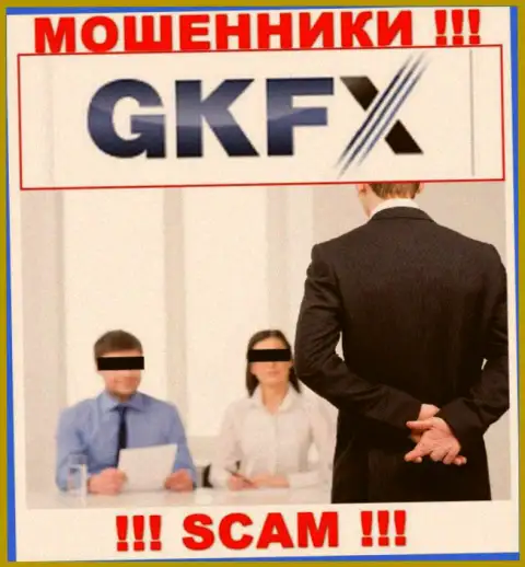 Не дайте интернет мошенникам GKFXECN Com склонить Вас на совместную работу - оставляют без денег