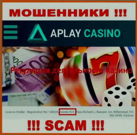 Офшорный регулирующий орган - Avento N.V., лишь пособничает internet-мошенникам APlay Casino оставлять клиентов без денег