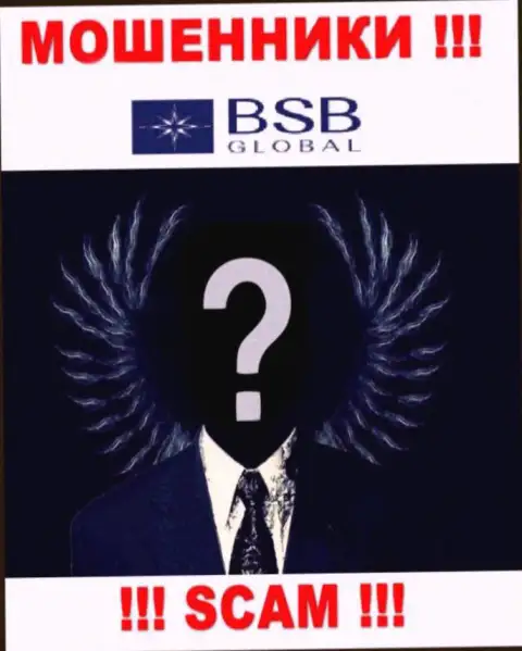 BSB Global - это обман !!! Прячут сведения об своих прямых руководителях