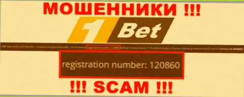 Регистрационный номер аферистов инета конторы 1Bet: 120860