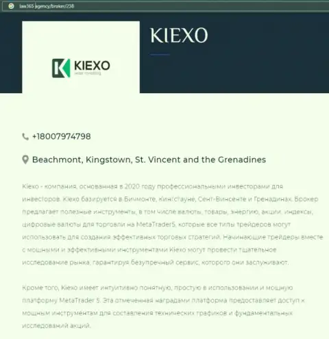На сайте law365 agency опубликована статья про forex дилинговую компанию KIEXO