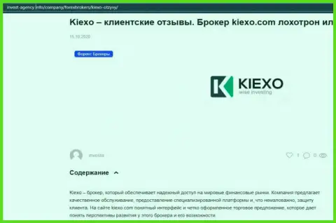 На web-сервисе invest agency info приведена некоторая информация про форекс брокерскую компанию KIEXO