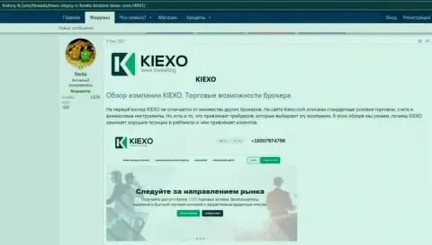 Про Форекс организацию Киехо ЛЛК представлена информация на веб-ресурсе history-fx com