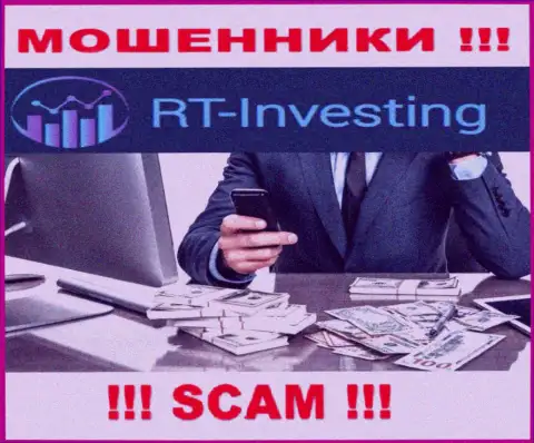 RT-Investing Com в поиске очередных клиентов, посылайте их подальше