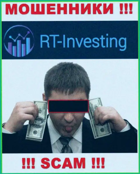 Если вдруг вас склонили совместно работать с RT Investing, ждите финансовых трудностей - ПРИСВАИВАЮТ ВЛОЖЕННЫЕ ДЕНЕЖНЫЕ СРЕДСТВА !!!