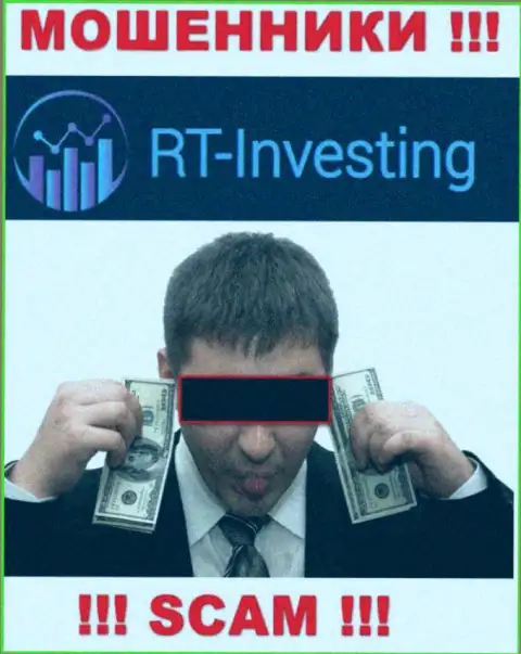 Если вдруг вас склонили совместно работать с RT Investing, ждите финансовых трудностей - ПРИСВАИВАЮТ ВЛОЖЕННЫЕ ДЕНЕЖНЫЕ СРЕДСТВА !!!