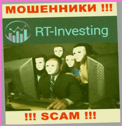 На web-сайте РТ Инвестинг не представлены их руководители - мошенники безнаказанно крадут вложенные средства