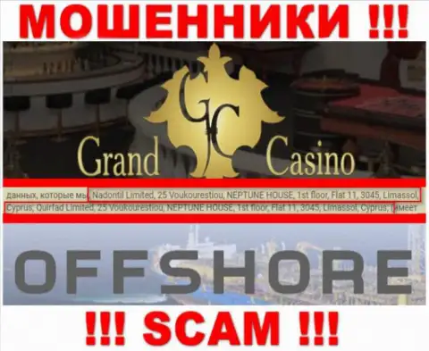 Grand Casino - это противозаконно действующая контора, которая скрывается в офшоре по адресу - 25 Вукурестиу, НЕПТУН ДОМ, 1-й этаж, квартира 11, 3045, Лимассол, Кипр