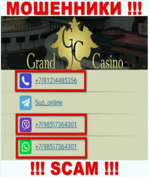 Не берите трубку с незнакомых номеров телефона - это могут оказаться ШУЛЕРА из компании Grand Casino